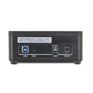 センチュリー HDDケース 裸族のお立ち台TWIN CROS2U3CP6G-イメージ3