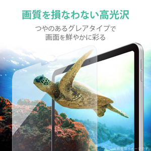 エレコム フィルム/ブルーライトカット/光沢 iPad Air10．9インチ(第4世代)/iPad Pro 11インチ(2020年春/2018年モデル)用 TB-A20MFLBLGN-イメージ4