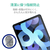 エレコム フィルム/ブルーライトカット/光沢 iPad Air10．9インチ(第4世代)/iPad Pro 11インチ(2020年春/2018年モデル)用 TB-A20MFLBLGN-イメージ5