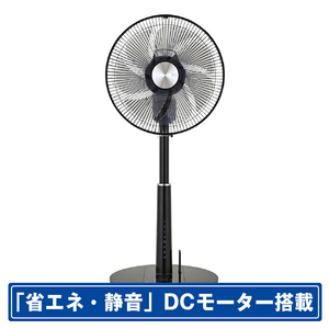 おおたけ フルリモコン リビングDC扇風機 ブラック GF-DC326FR-K-イメージ1