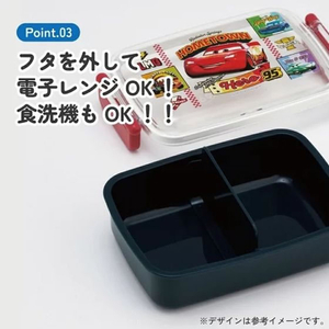 スケーター ふわっとタイトランチボックス カーズ26 450mL FCF045P-RBF3AN-イメージ4