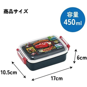 スケーター ふわっとタイトランチボックス カーズ26 450mL FCF045P-RBF3AN-イメージ5