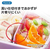 スケーター ふわっとタイトランチボックス カーズ26 450mL FCF045P-RBF3AN-イメージ3