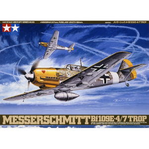 タミヤ 1/48 傑作機シリーズ No.63 メッサーシュミット Bf109 E-4/7 TROP タミヤ48 BF109E-4/7 シン タミヤ 1/48 傑作機シリーズ No.63 メッサーシュミット Bf109 E-4/7 TROP タミヤ48 BF109E-4/7 シン