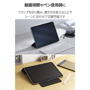 エレコム 11インチiPad Air(M3/M2)用フラップケース 超薄型 マグネット着脱 スリープ対応 ネイビー TB-A25MWVPF2NV-イメージ6