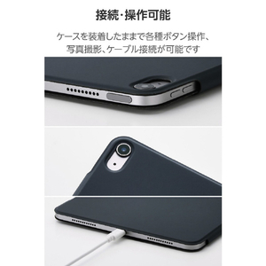 エレコム 11インチiPad Air(M3/M2)用フラップケース 超薄型 マグネット着脱 スリープ対応 ネイビー TB-A25MWVPF2NV-イメージ8