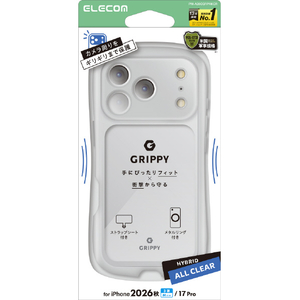 エレコム iPhone18 Pro用GRIPPY ハイブリッドケース オールクリア 極限 クリア PM-A26CGRPAKCR-イメージ1
