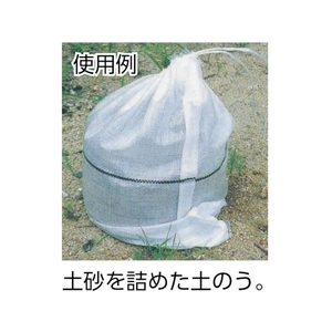 萩原工業 ワンタッチ1人充填土のう ホワイト 48cm×62cm (200枚入) FC725HU-3365786-イメージ2