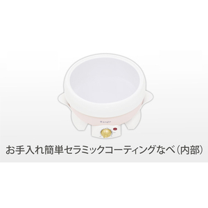 e angle グリル鍋 モカホワイト ANGC-GPS10-A-MW-イメージ3