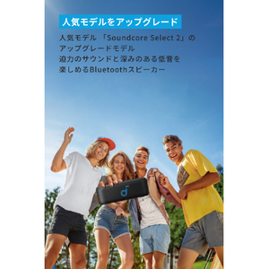Anker ワイヤレススピーカー Soundcore Select 2S A3171N21-イメージ2