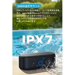 Anker ワイヤレススピーカー Soundcore Select 2S A3171N21-イメージ3