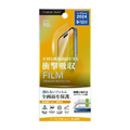 PGA iPhone 16 Pro用液晶保護フィルム 衝撃吸収 高透明 PG-24BSF01