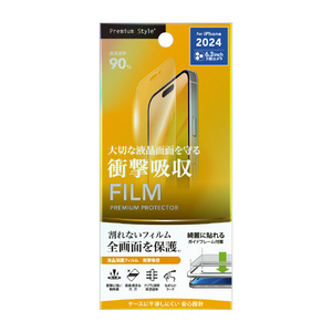 PGA iPhone 16 Pro用液晶保護フィルム 衝撃吸収 高透明 PG-24BSF01-イメージ1