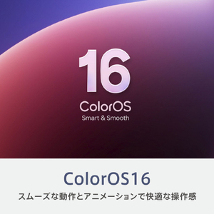 OPPO OPPO Reno15 A オーロラブルー CPH2801_8_128AB-イメージ6