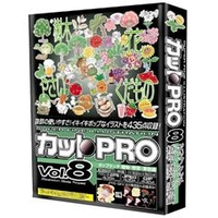 デザインオフィス協和 カットPRO Vol．8 ポップタッチ 植物・野菜・果物編【Win/Mac版】(CD-ROM) CPR-208