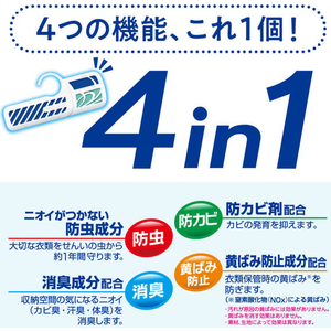 白元アース ミセスロイド 洋服ダンス用 1年 2個 FCR3816-イメージ3