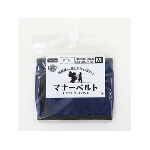 ペットプロジャパン ペットプロ マナーベルト デニム M FCE865T-イメージ1