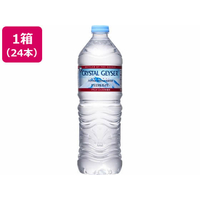 大塚食品 クリスタルガイザー 700mL×24 FCR7822