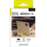 グリーンハウス DIGL アクセサリ 貼り付けケース GH-SMACA-BK