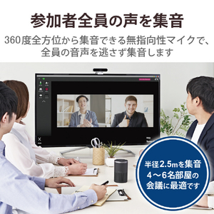 エレコム 会議用有線/Bluetooth(R)スピーカーフォン ブラック LBT-SP02M2BK-イメージ5