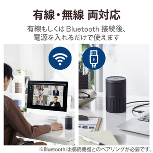 エレコム 会議用有線/Bluetooth(R)スピーカーフォン ブラック LBT-SP02M2BK-イメージ8