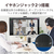 エレコム 会議用有線/Bluetooth(R)スピーカーフォン ブラック LBT-SP02M2BK-イメージ7