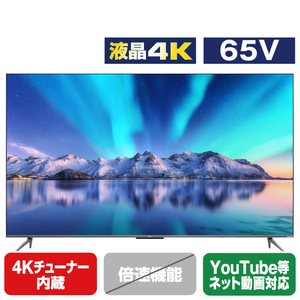 TCL 65V型4Kチューナー内蔵4K対応液晶テレビ C635シリーズ 65C635-イメージ1