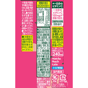 伊藤園 matcha LOVE NEW YORK 抹茶ピーチラテ240mL 12本 FC261TF-イメージ2