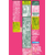 伊藤園 matcha LOVE NEW YORK 抹茶ピーチラテ240mL 12本 FC261TF-イメージ2