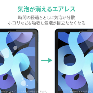 エレコム フィルム/ブルーライトカット/反射防止 iPad Air10．9インチ(第4世代)/iPad Pro 11インチ(2020年春/2018年モデル)用 TB-A20MFLBLN-イメージ6