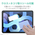 エレコム フィルム/ブルーライトカット/反射防止 iPad Air10．9インチ(第4世代)/iPad Pro 11インチ(2020年春/2018年モデル)用 TB-A20MFLBLN-イメージ7