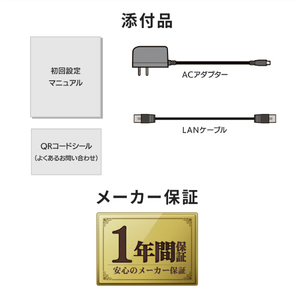 I・Oデータ 2．5GbE対応 1ドライブ ネットワークHDD(4TB) HDL1-LE04-イメージ10