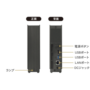 I・Oデータ 2．5GbE対応 1ドライブ ネットワークHDD(4TB) HDL1-LE04-イメージ3