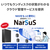 I・Oデータ 2．5GbE対応 1ドライブ ネットワークHDD(4TB) HDL1-LE04-イメージ6