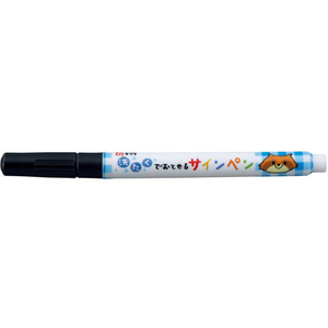 サクラクレパス 洗たくでおとせるサインペン くろ FC71637-MK-S#49-イメージ1
