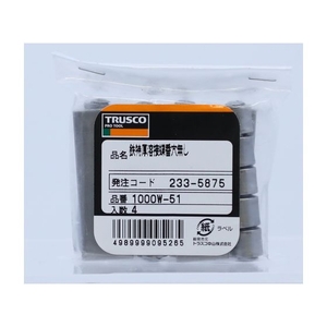 トラスコ中山 TRUSCO スチール製特厚溶接蝶番 全長51mm (4個入) FC401EV-2335875-イメージ2