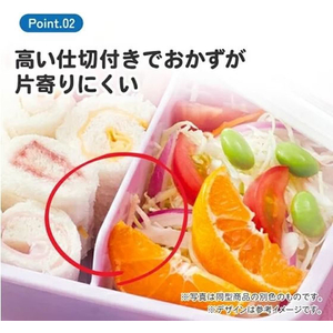 スケーター ふわっとタイトランチボックス ベイマックス26 450mL FCF046P-RBF3AN-イメージ3