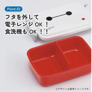 スケーター ふわっとタイトランチボックス ベイマックス26 450mL FCF046P-RBF3AN-イメージ4
