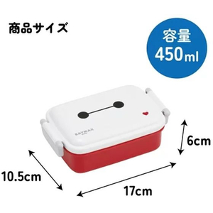 スケーター ふわっとタイトランチボックス ベイマックス26 450mL FCF046P-RBF3AN-イメージ5