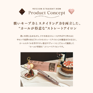 クレイツ 9012イオンストレートアイロン チョコレートブラウン CSG9012-CB-イメージ7