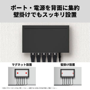 BUFFALO Giga 5ポート スイッチングハブ 電源外付け 金属筐体 マグネット付属 ブラック LSW8-GT-5ES/BK-イメージ5