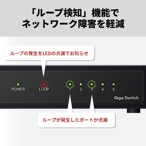 BUFFALO Giga 5ポート スイッチングハブ 電源外付け 金属筐体 マグネット付属 ブラック LSW8-GT-5ES/BK-イメージ6