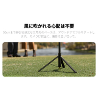 insta360 CINSBBQU 自動展開式三脚自撮り棒 |エディオン公式通販