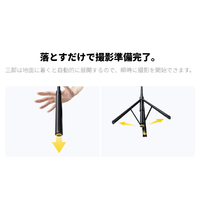 insta360 CINSBBQU 自動展開式三脚自撮り棒 |エディオン公式通販