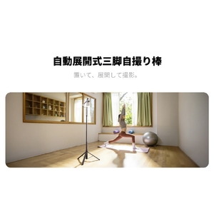insta360 自動展開式三脚自撮り棒 CINSBBQU-イメージ12