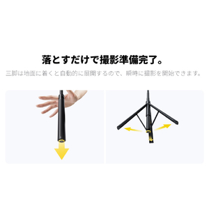 insta360 自動展開式三脚自撮り棒 CINSBBQU-イメージ8