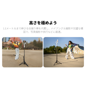 insta360 自動展開式三脚自撮り棒 CINSBBQU-イメージ9
