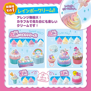 エポック社 ホイップる W-135 レインボークリーム マカロン&タルトセット W135ﾚｲﾝﾎﾞ-ｸﾘ-ﾑﾏｶﾛﾝﾀﾙﾄｾﾂﾄ-イメージ6