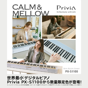 カシオ Privia 超高品質なスタイリッシュモデル カームブルー PX-S1100CB-イメージ11