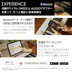 カシオ Privia 超高品質なスタイリッシュモデル カームブルー PX-S1100CB-イメージ15